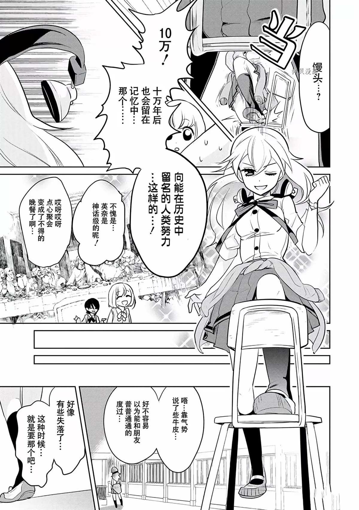 第37话 试看版