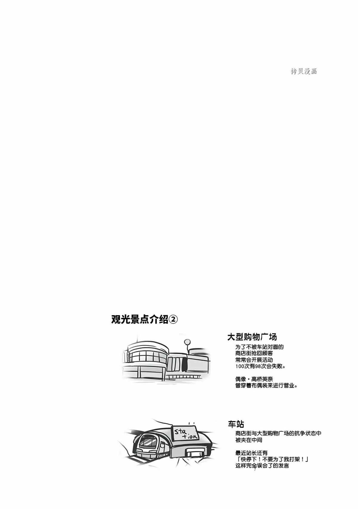 第38话 试看版