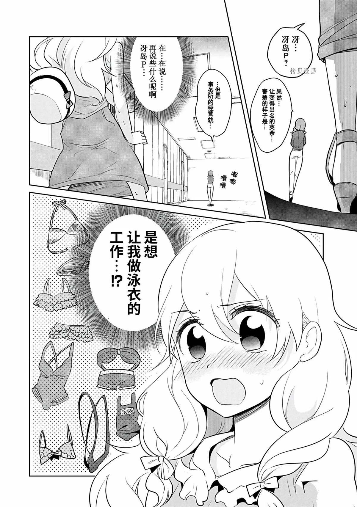 第39话 试看版