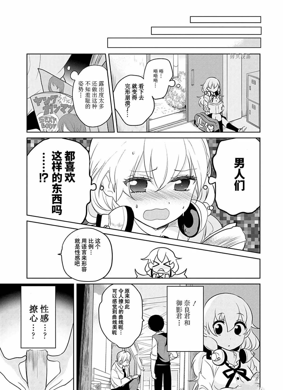 第39话 试看版