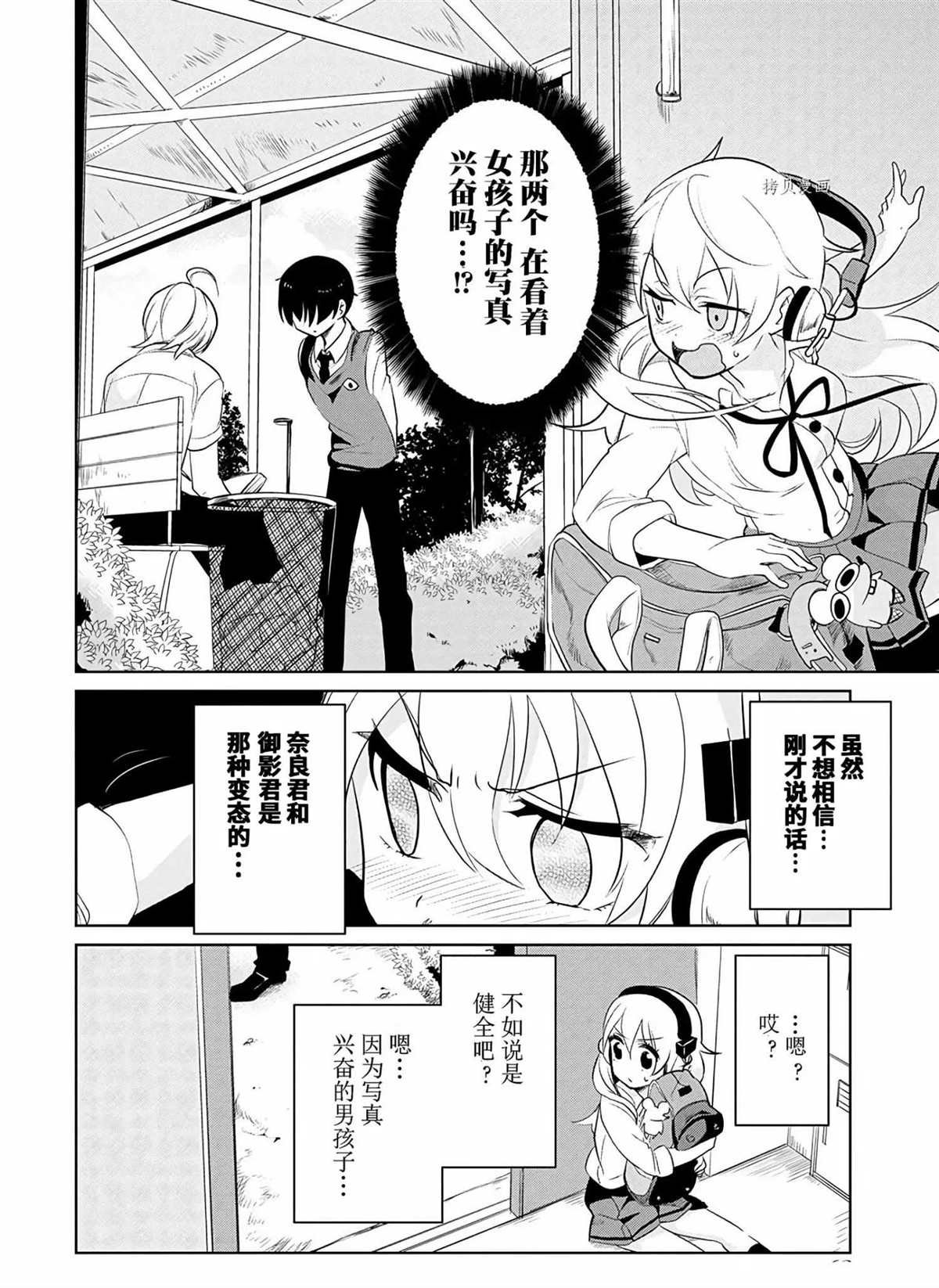 第39话 试看版