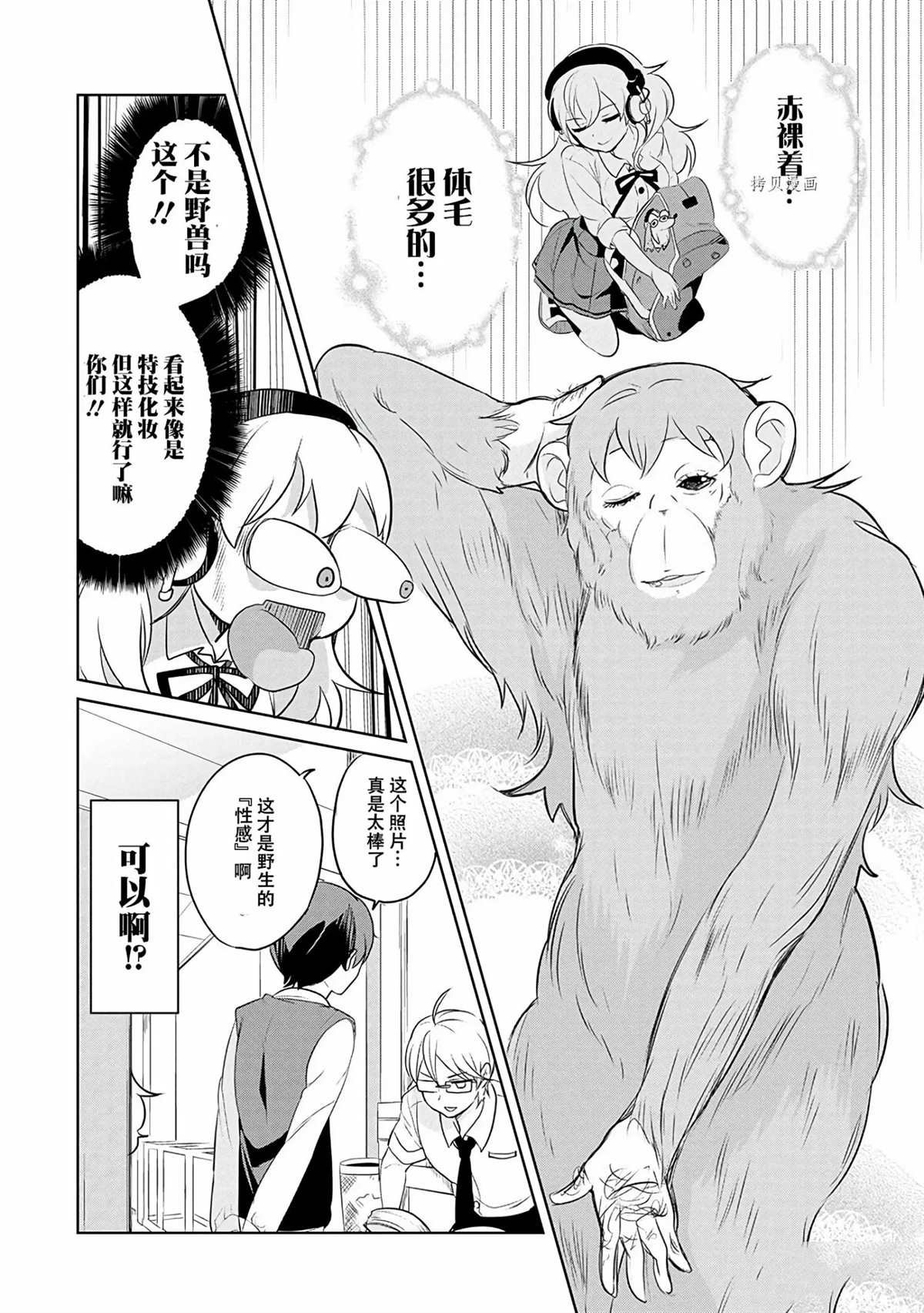 第39话 试看版
