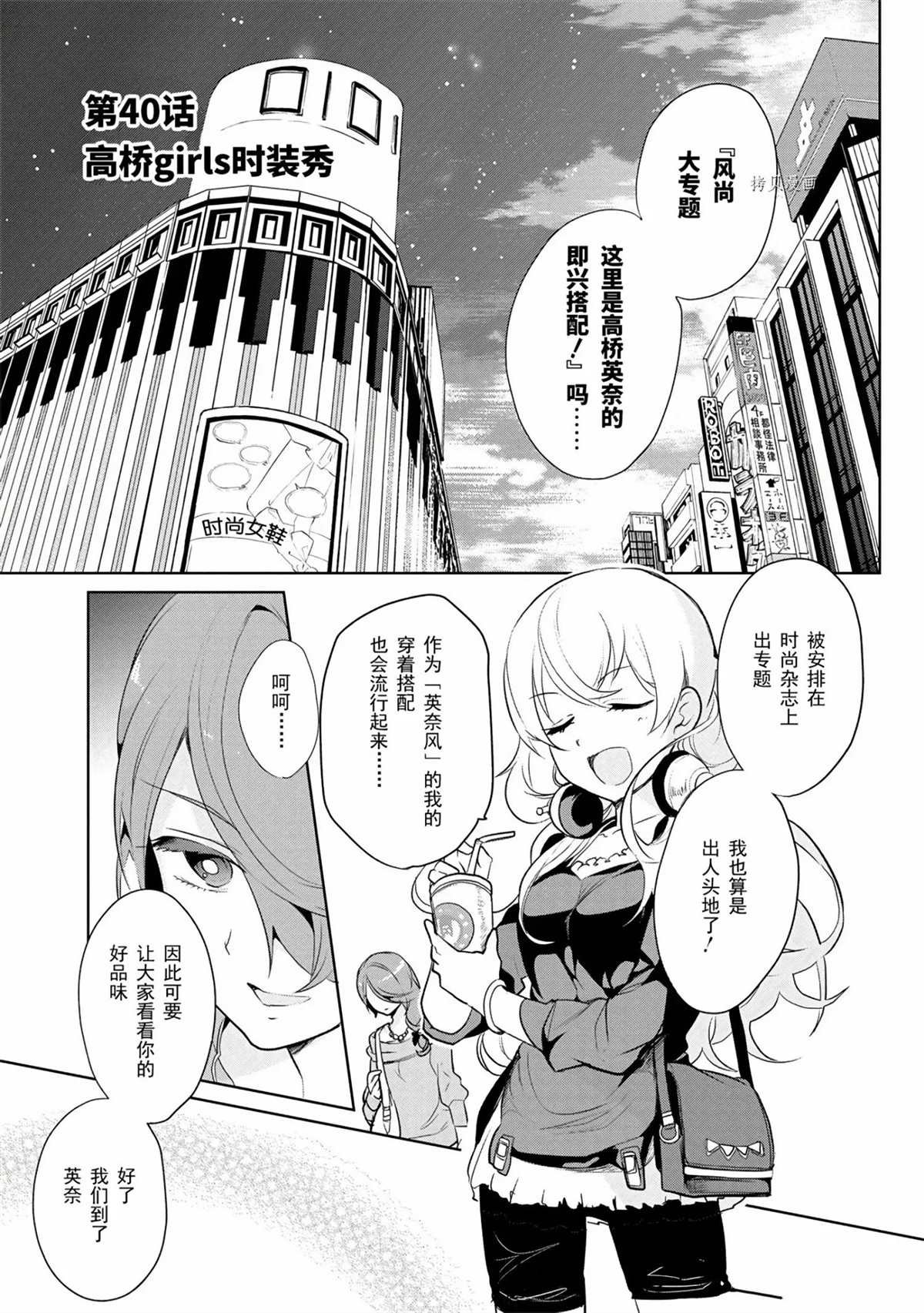 第40话 试看版