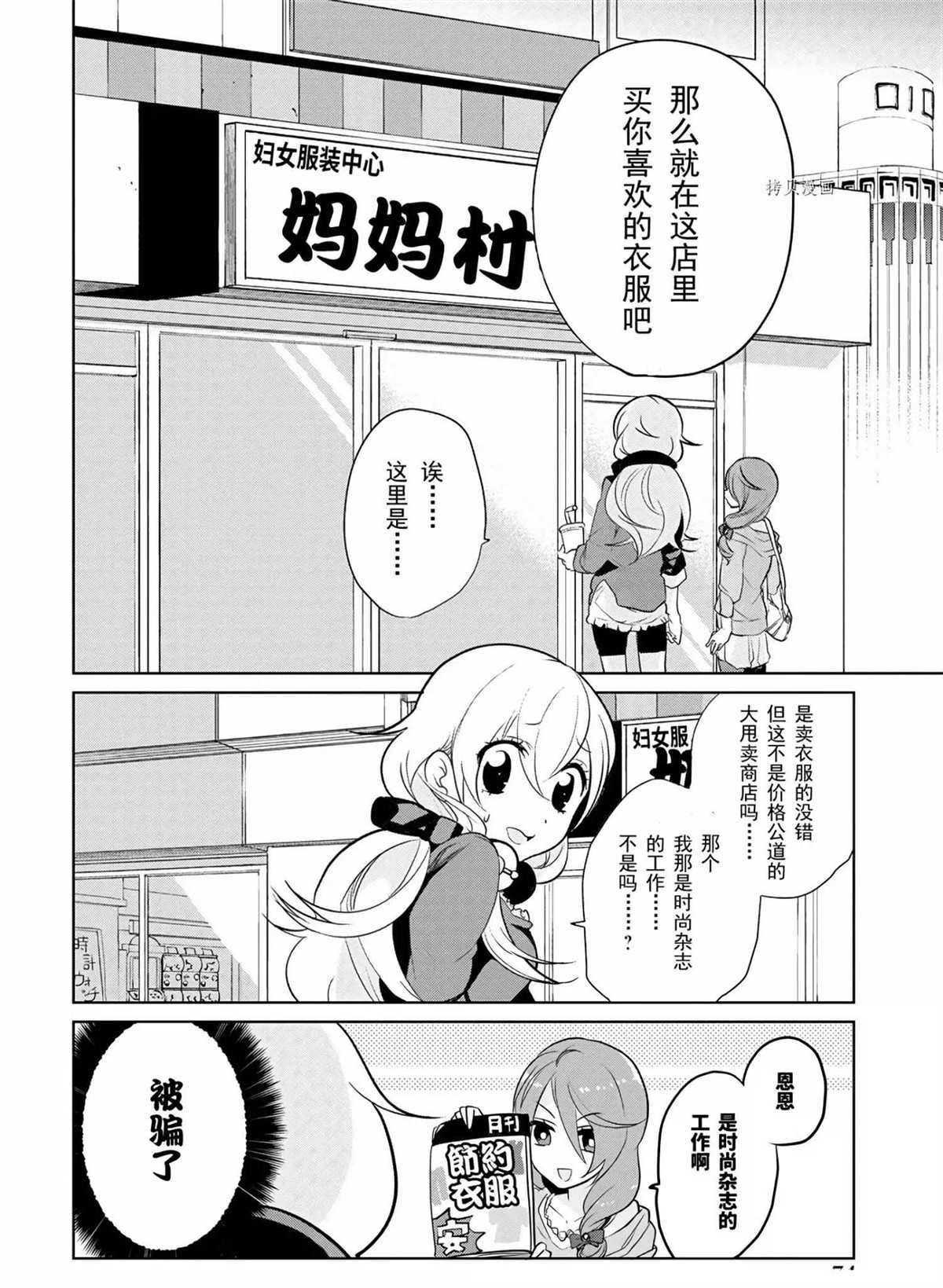 第40话 试看版