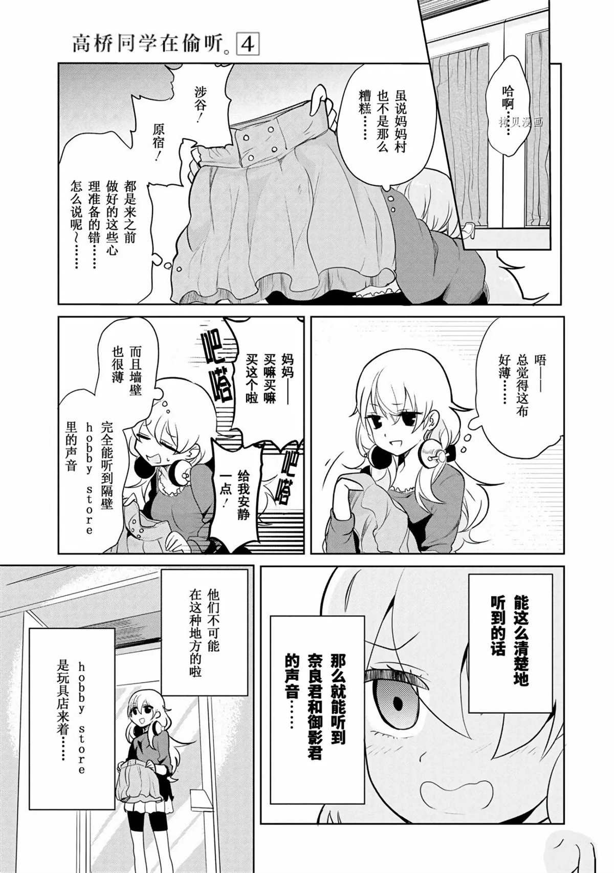 第40话 试看版