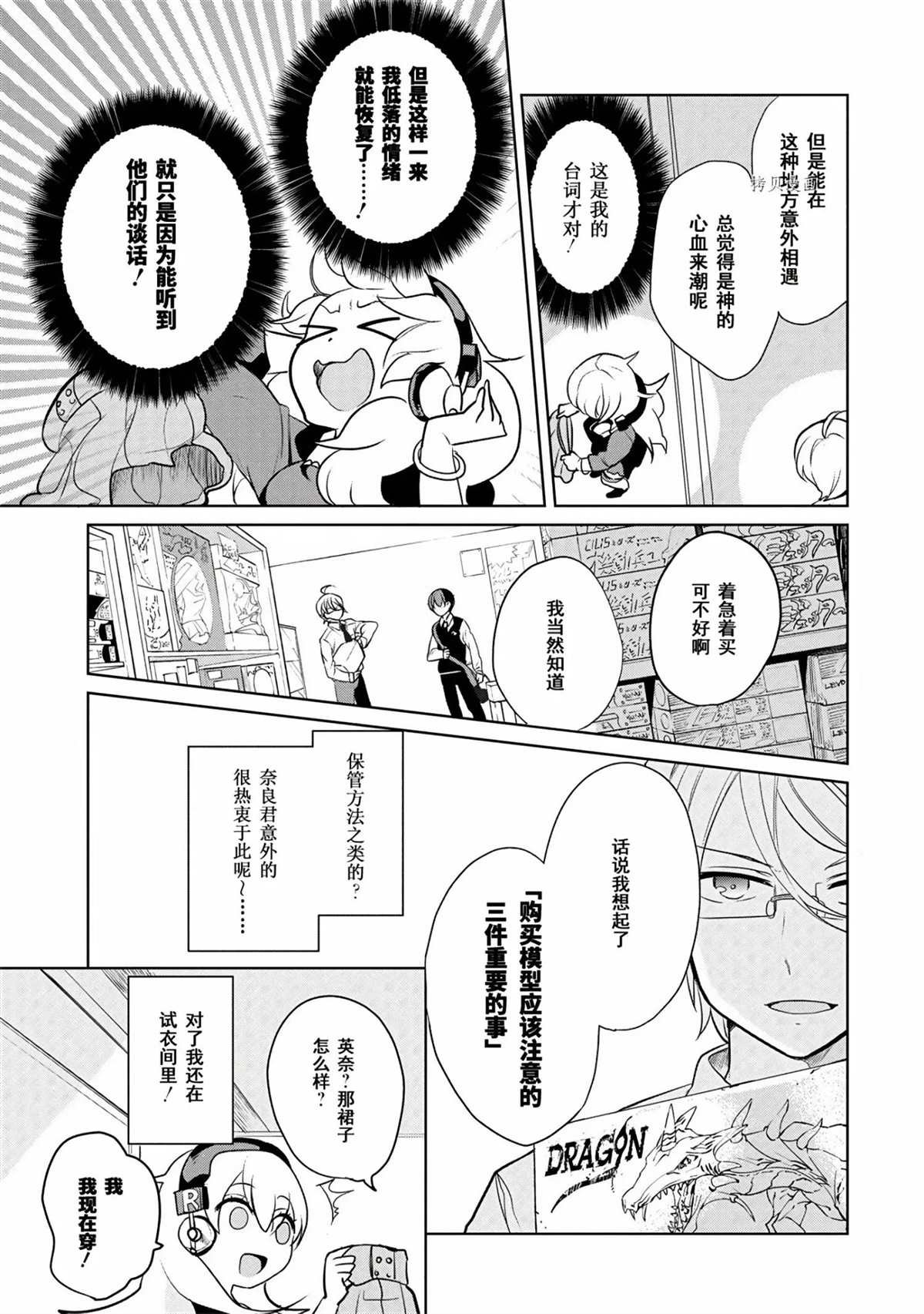 第40话 试看版