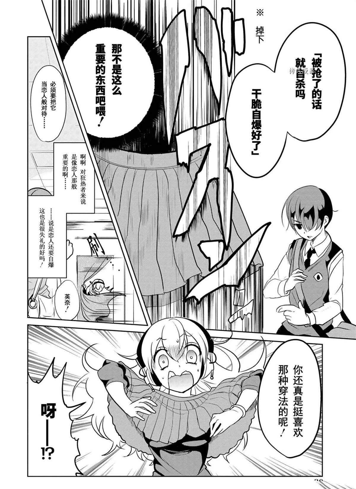 第40话 试看版