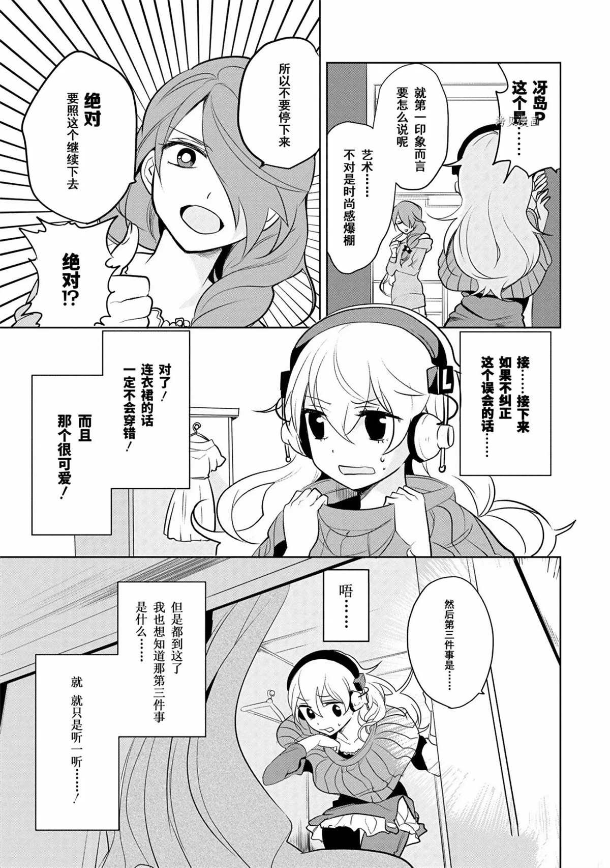 第40话 试看版