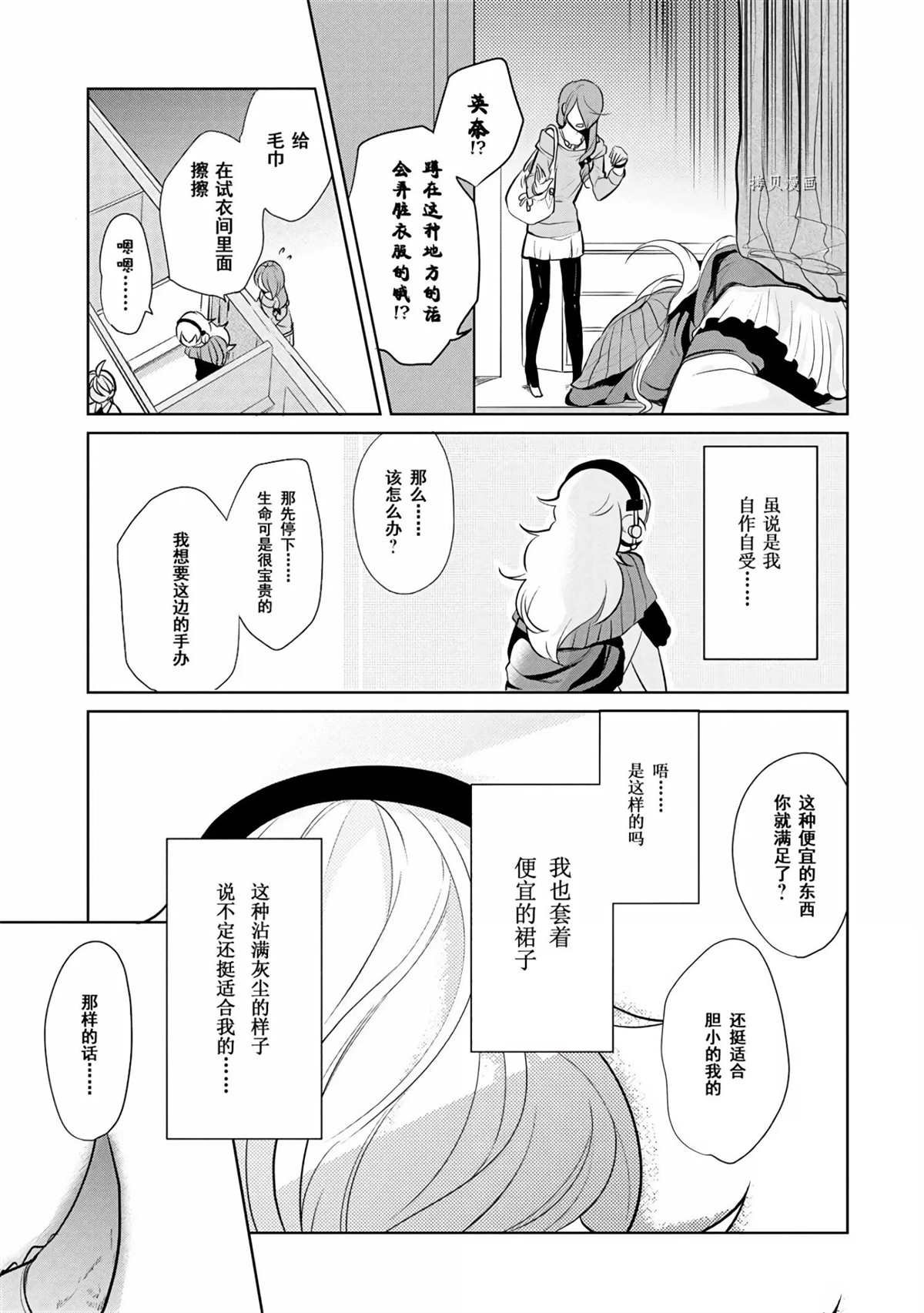第40话 试看版