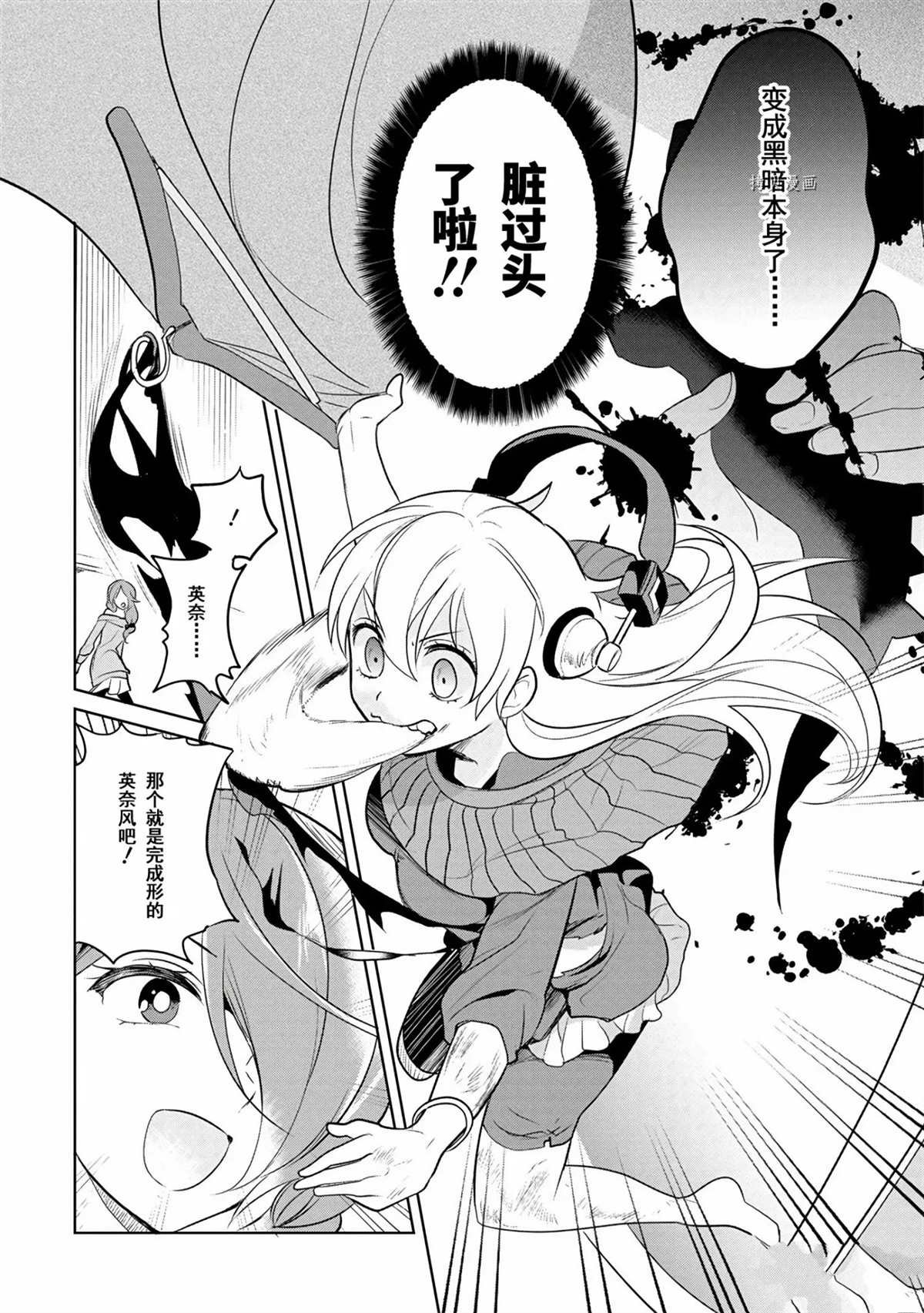 第40话 试看版