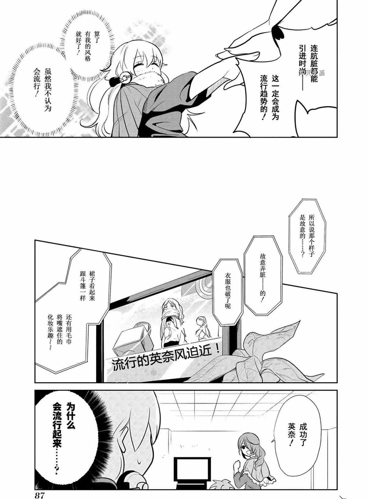 第40话 试看版