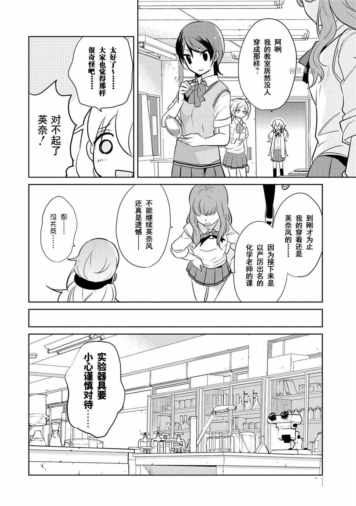 第41话 试看版