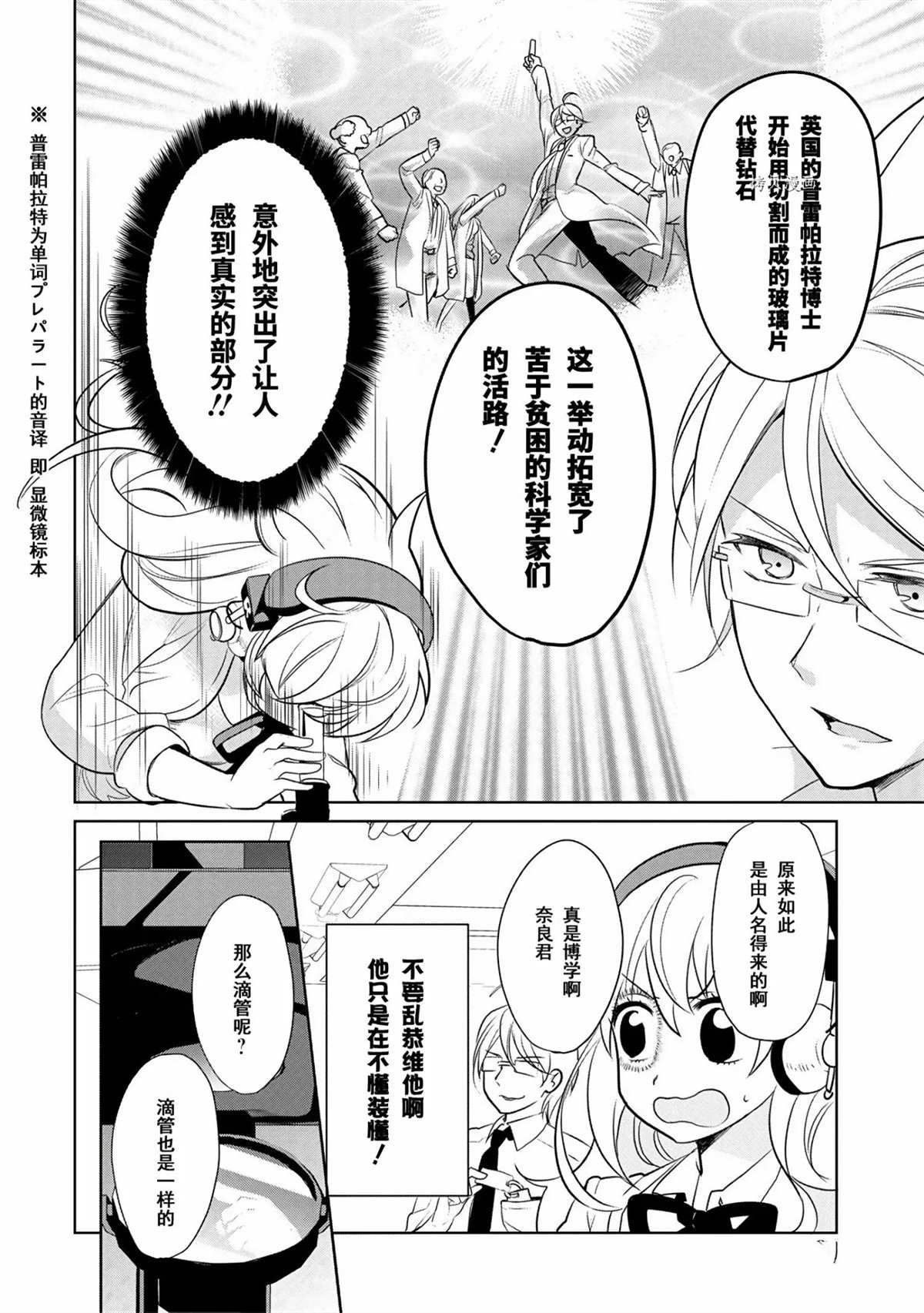 第41话 试看版
