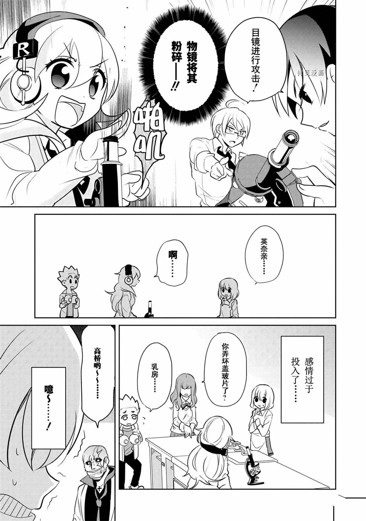 第41话 试看版