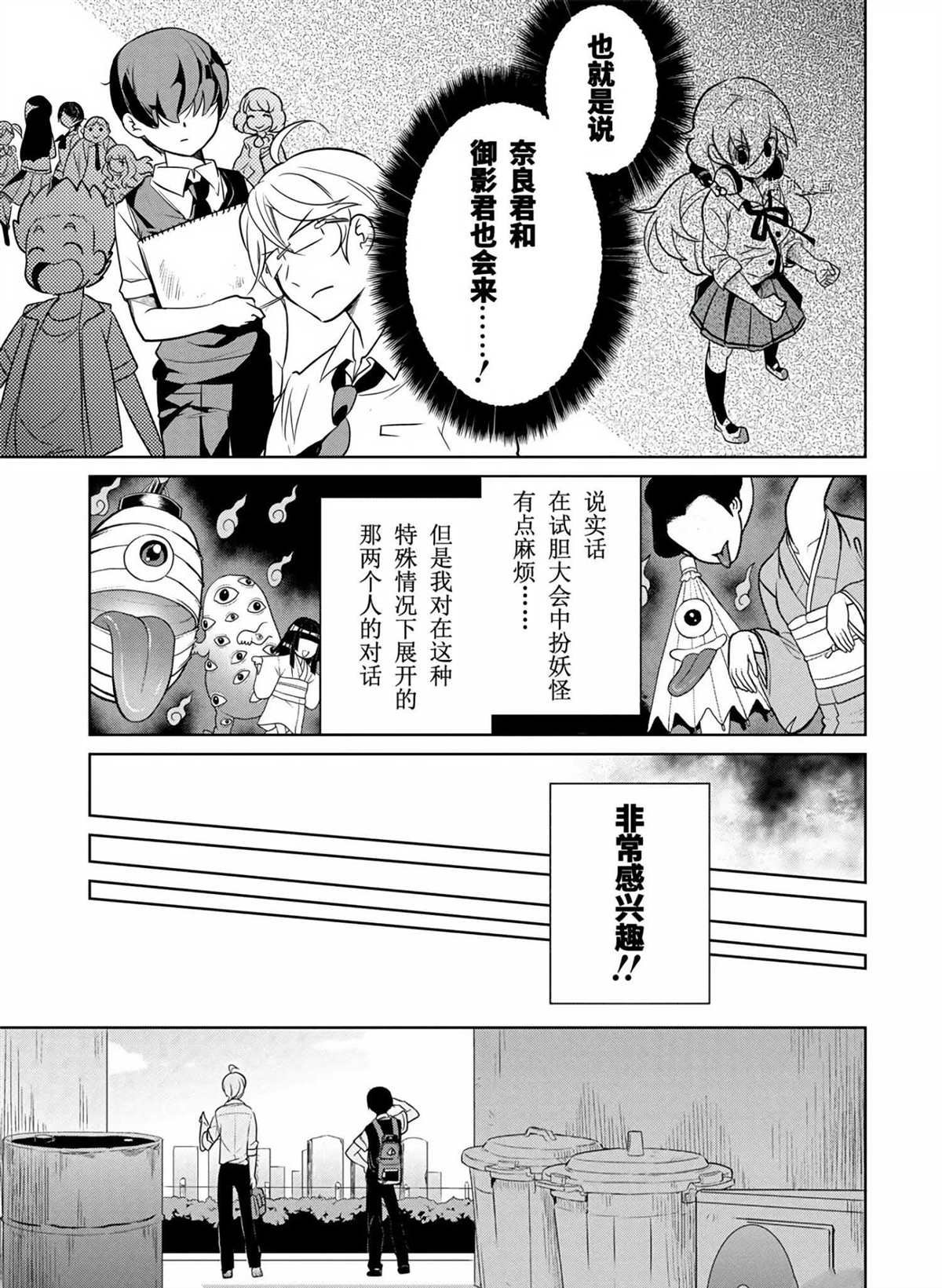 第42话 试看版