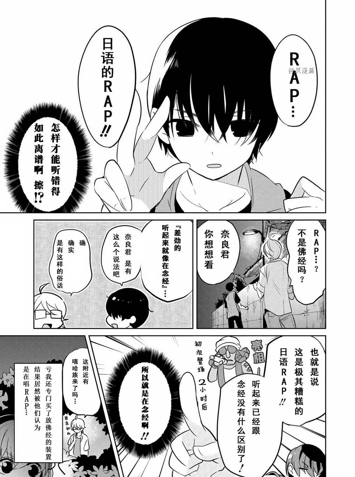 第43话 试看版