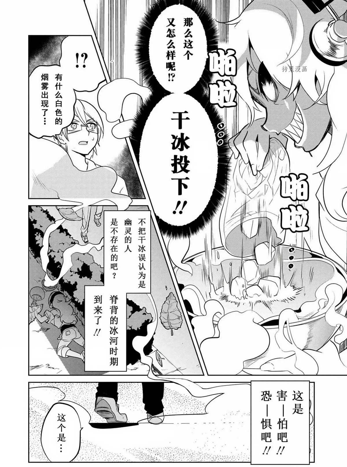 第43话 试看版
