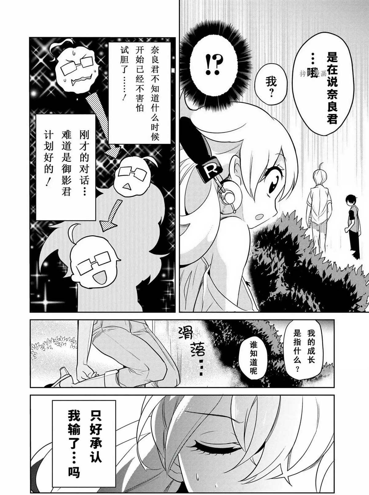 第43话 试看版