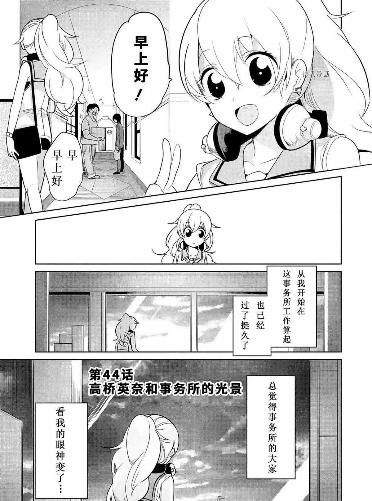 第44话 试看版