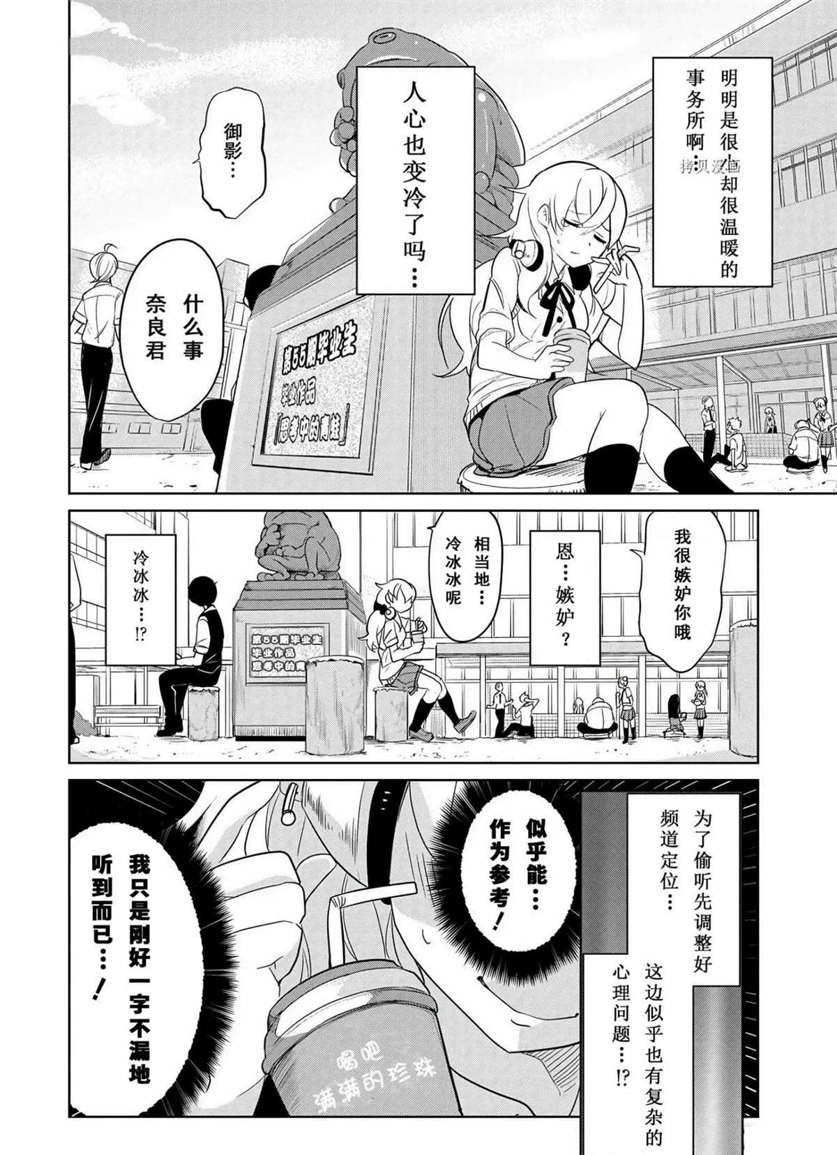 第44话 试看版