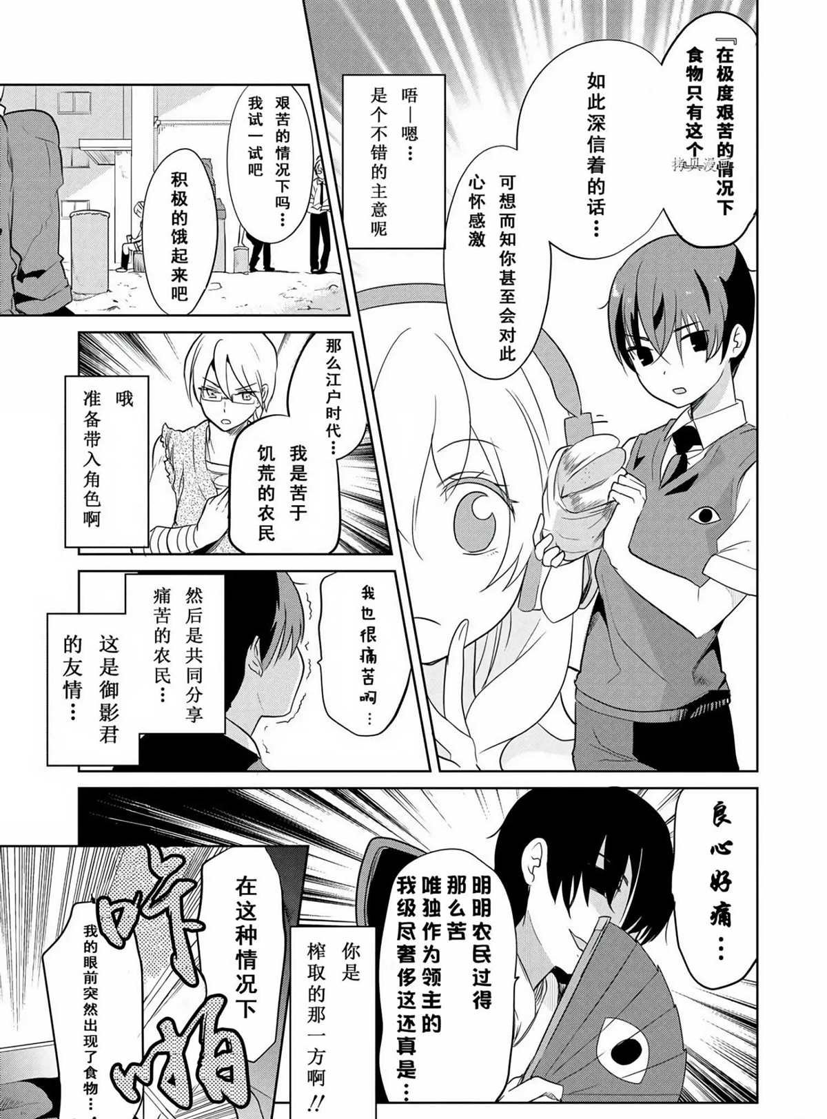 第44话 试看版
