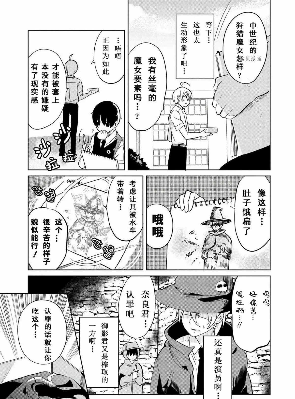 第44话 试看版