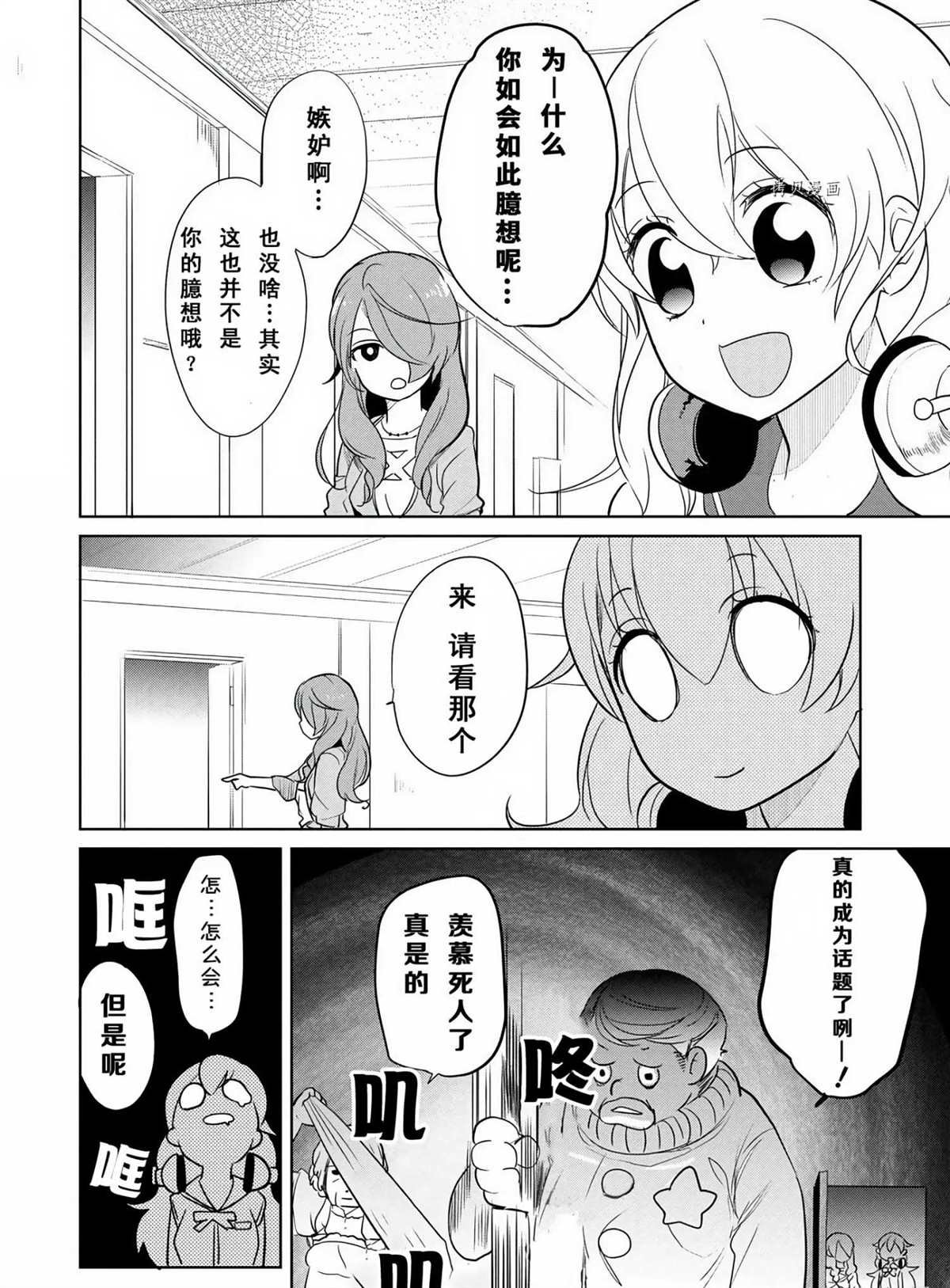 第44话 试看版