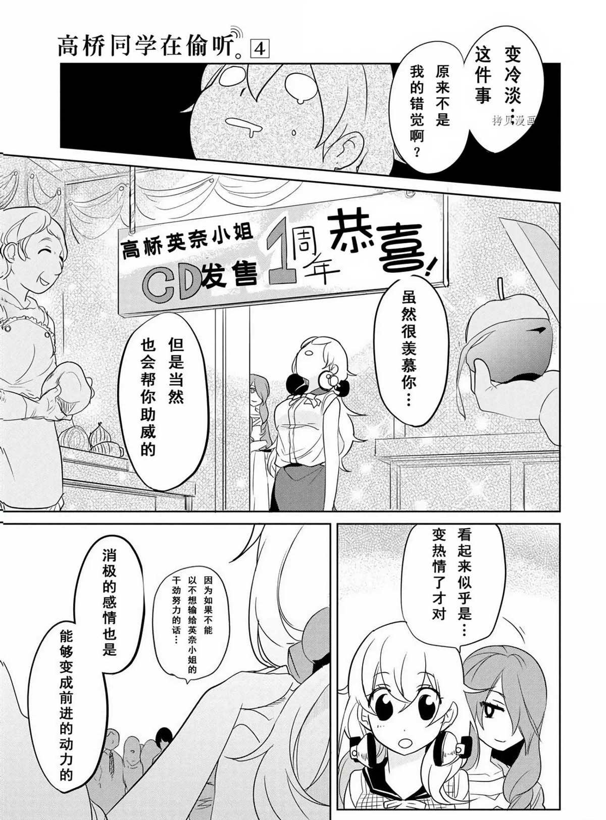 第44话 试看版