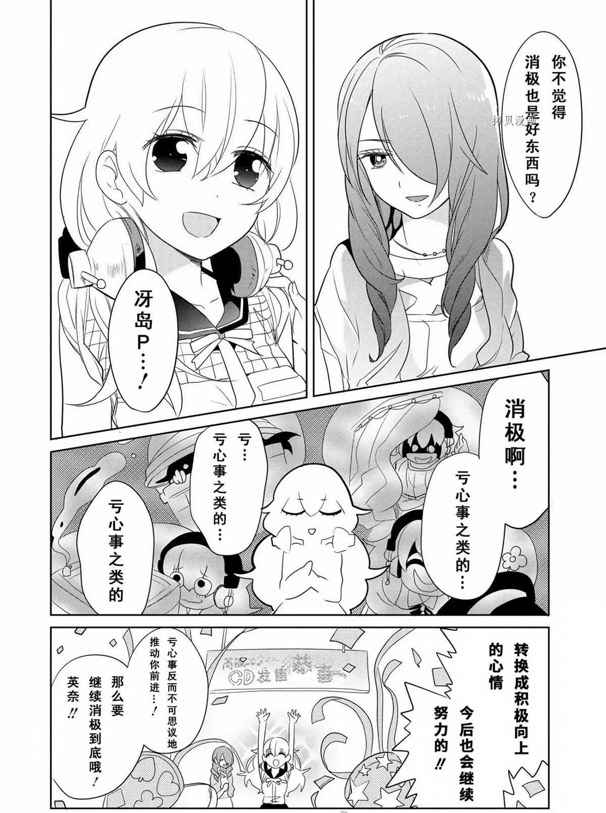 第44话 试看版