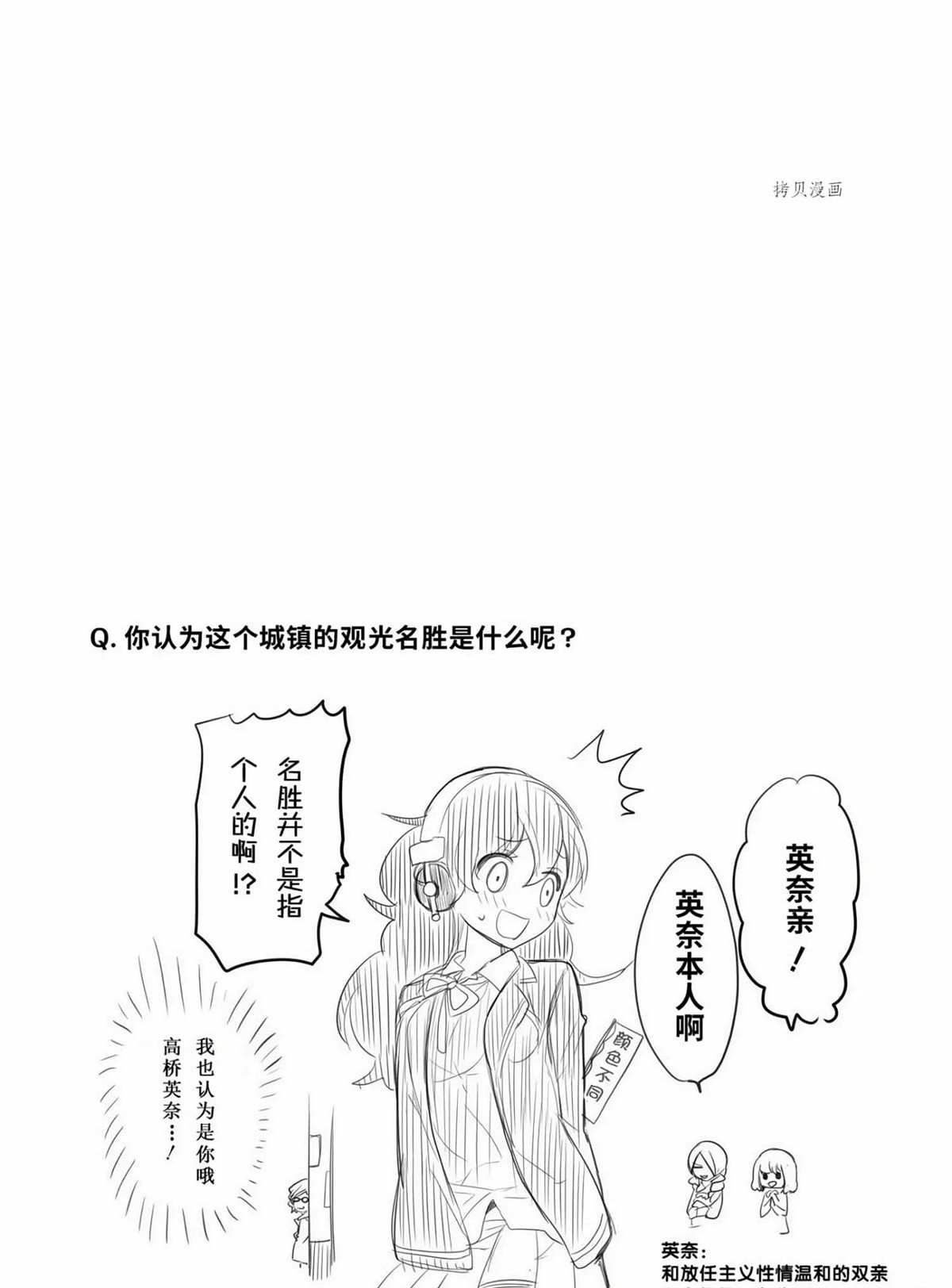 第44话 试看版