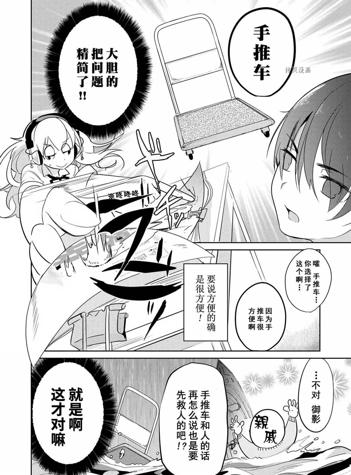 第45话 试看版