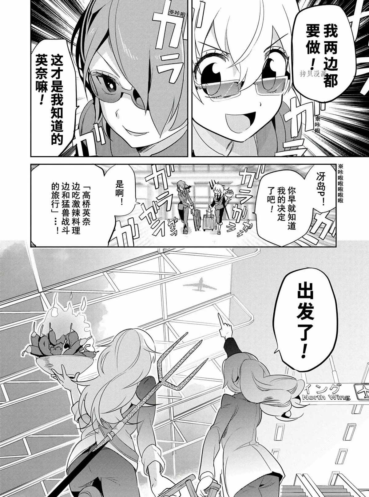 第45话 试看版