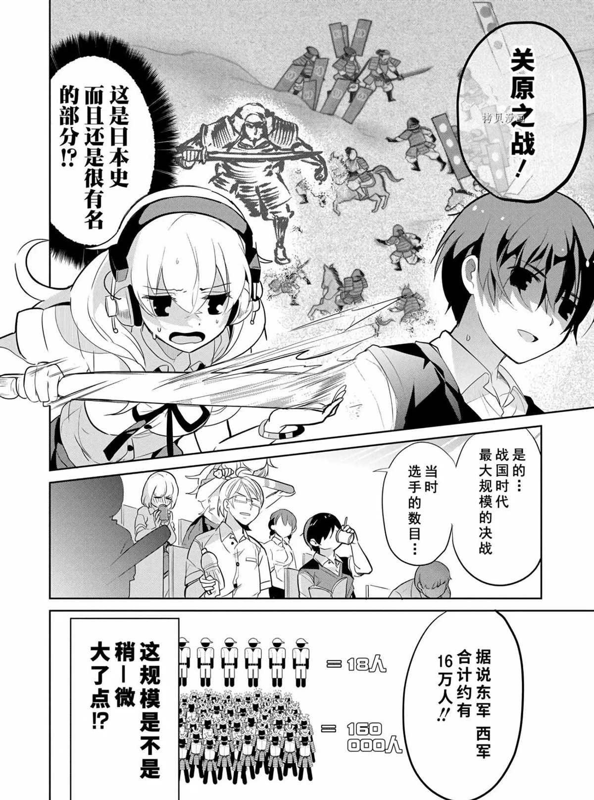 第46话 试看版