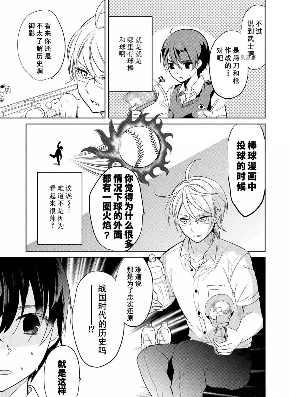 第46话 试看版