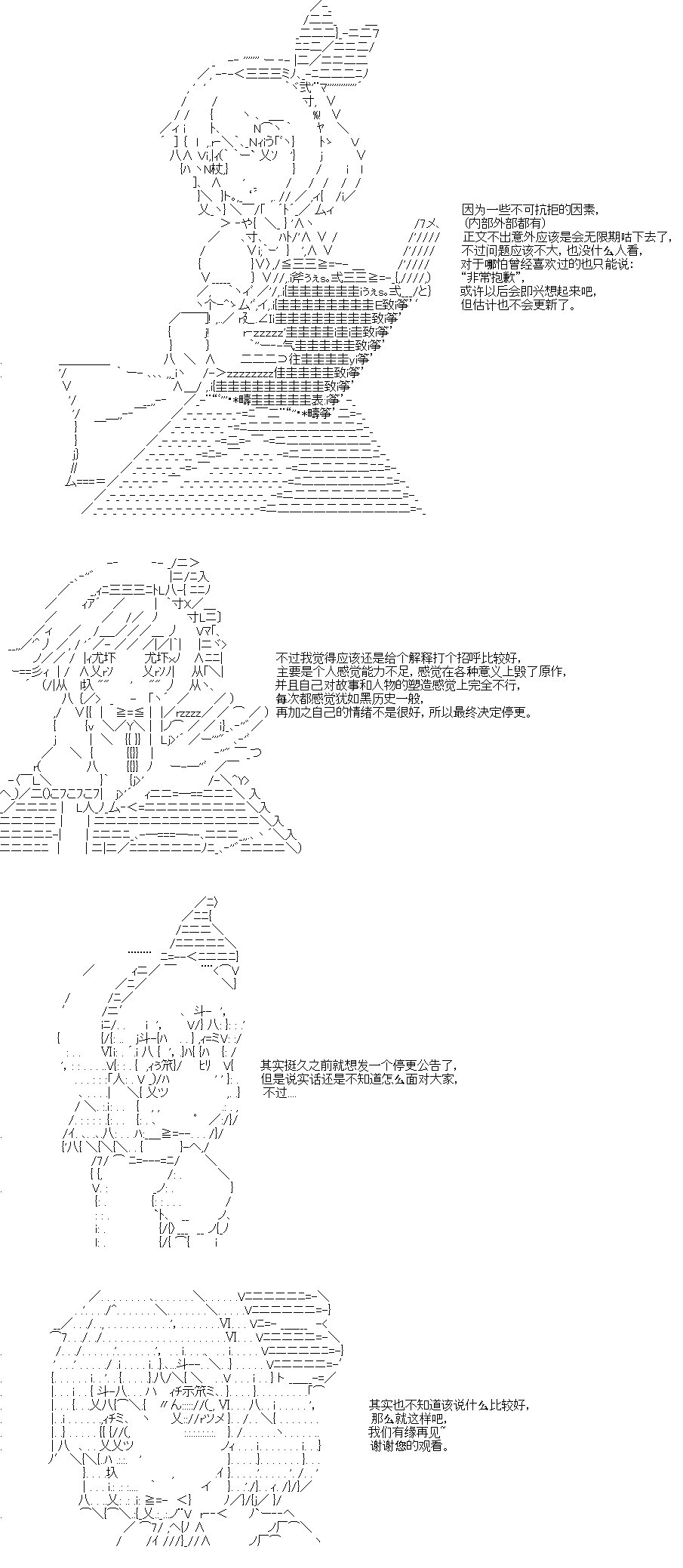 公告
