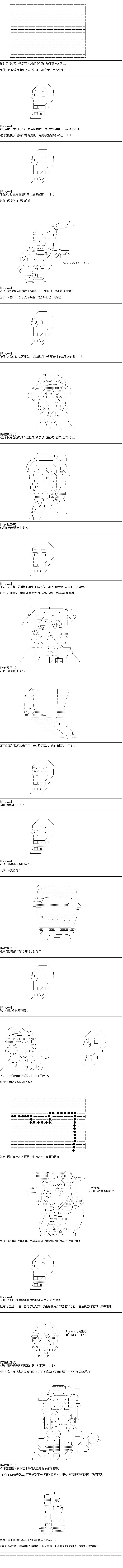 第4.6话