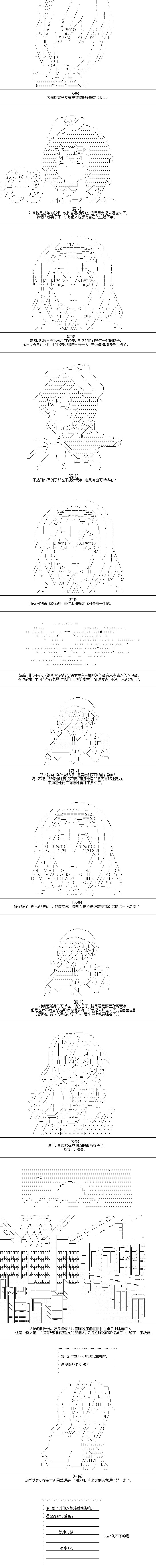 终而复始_不会倒的塔