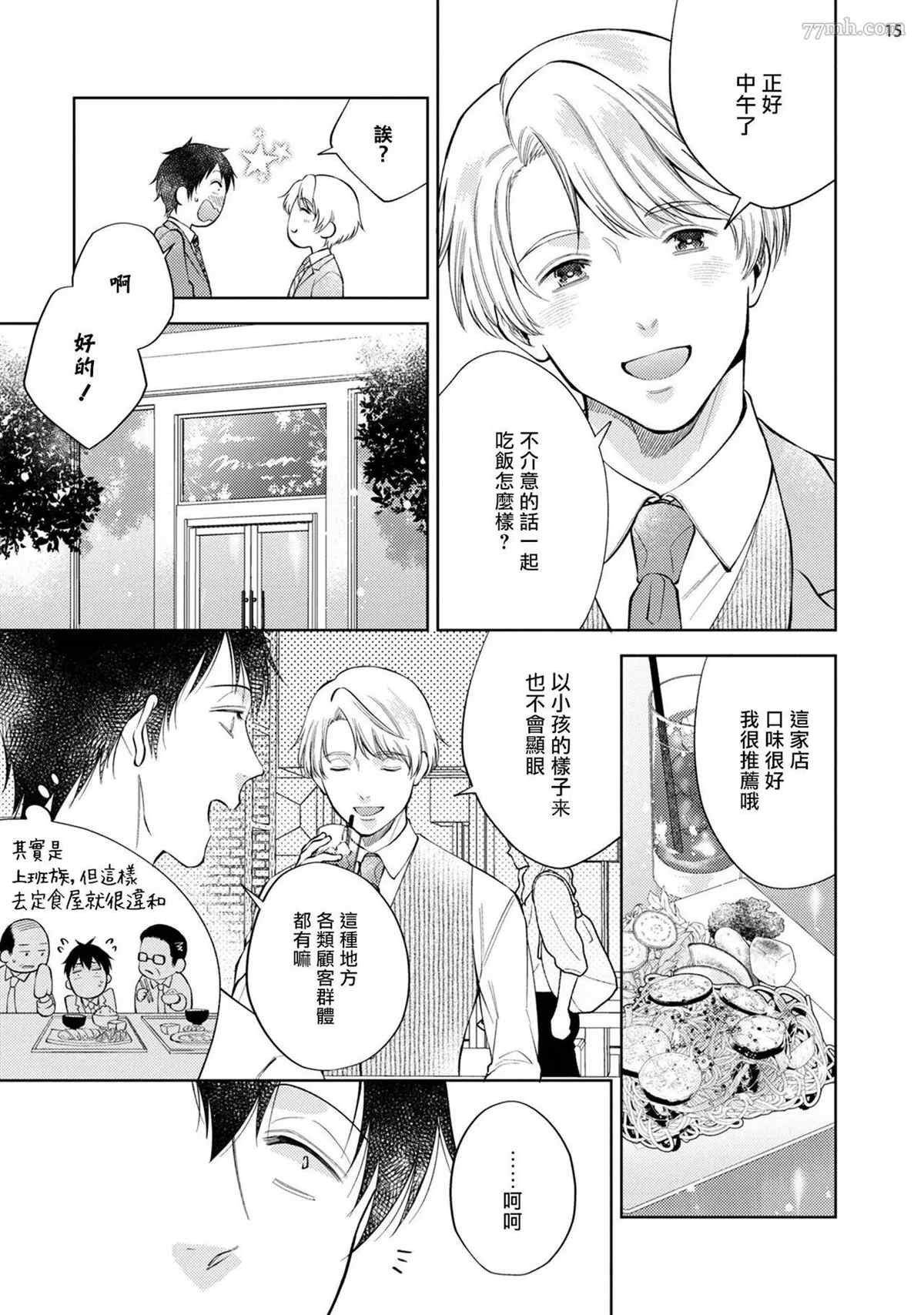 第1话