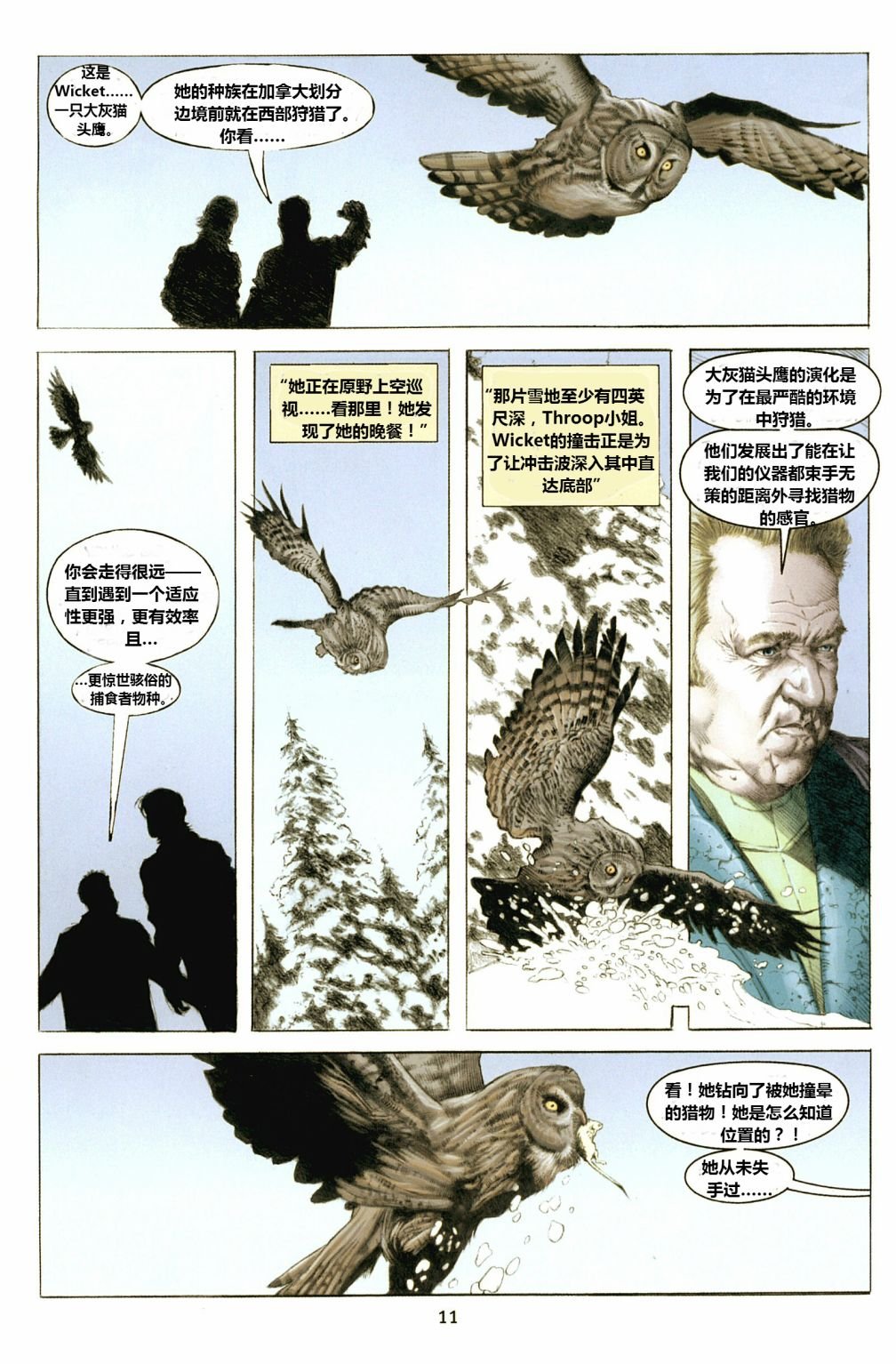 VOL01