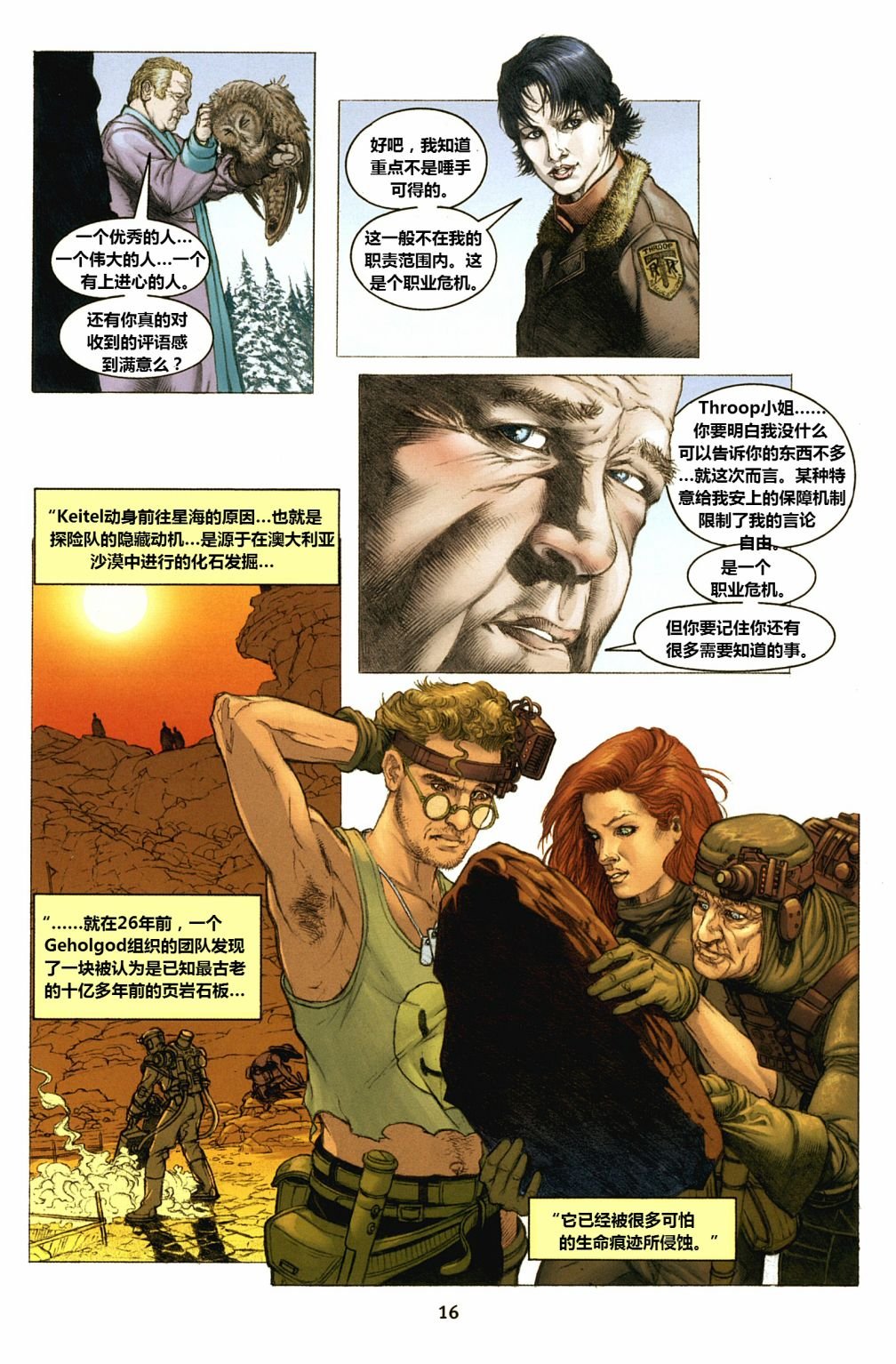 VOL01