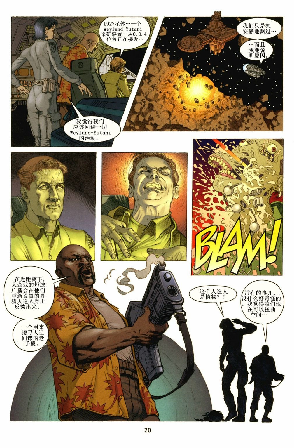 VOL01
