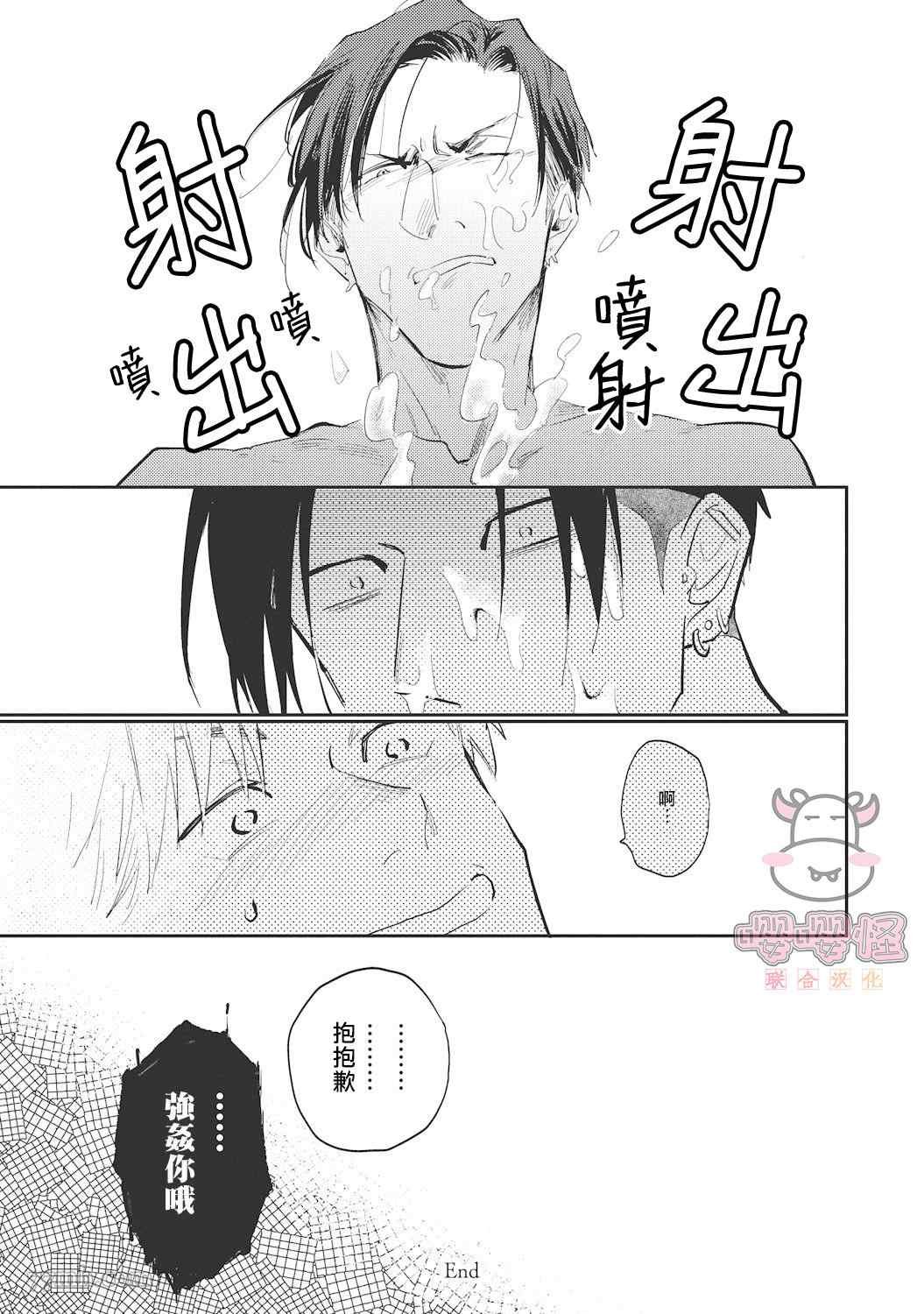 番外