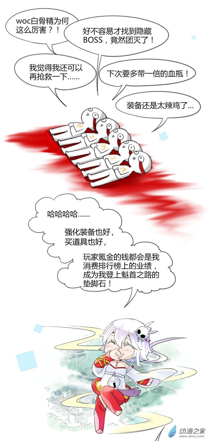 第00话