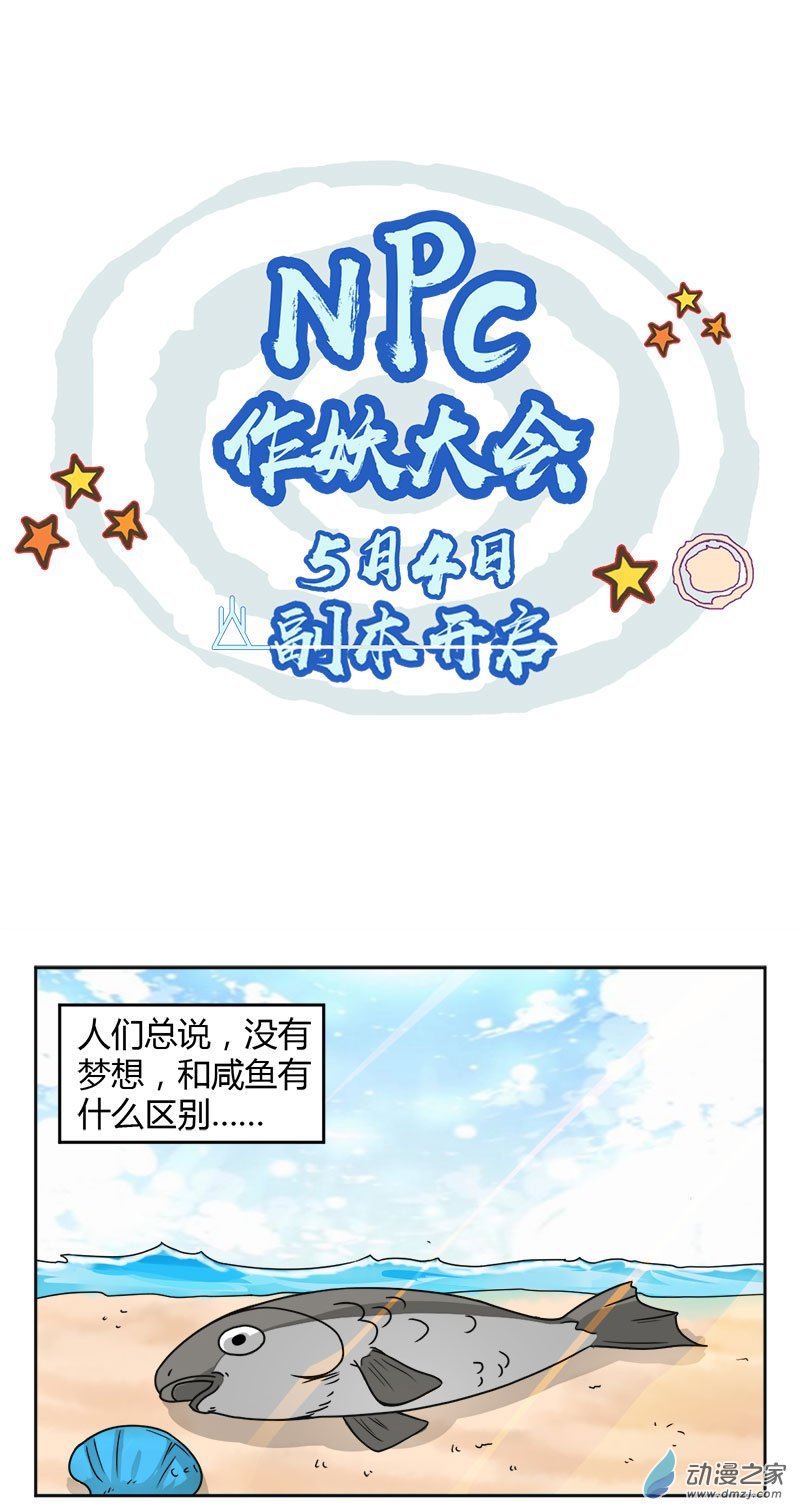 第00话