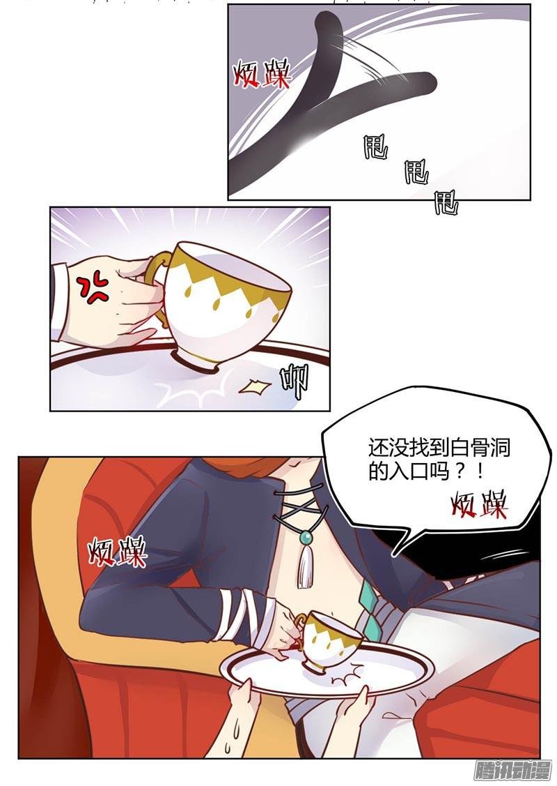 第10话