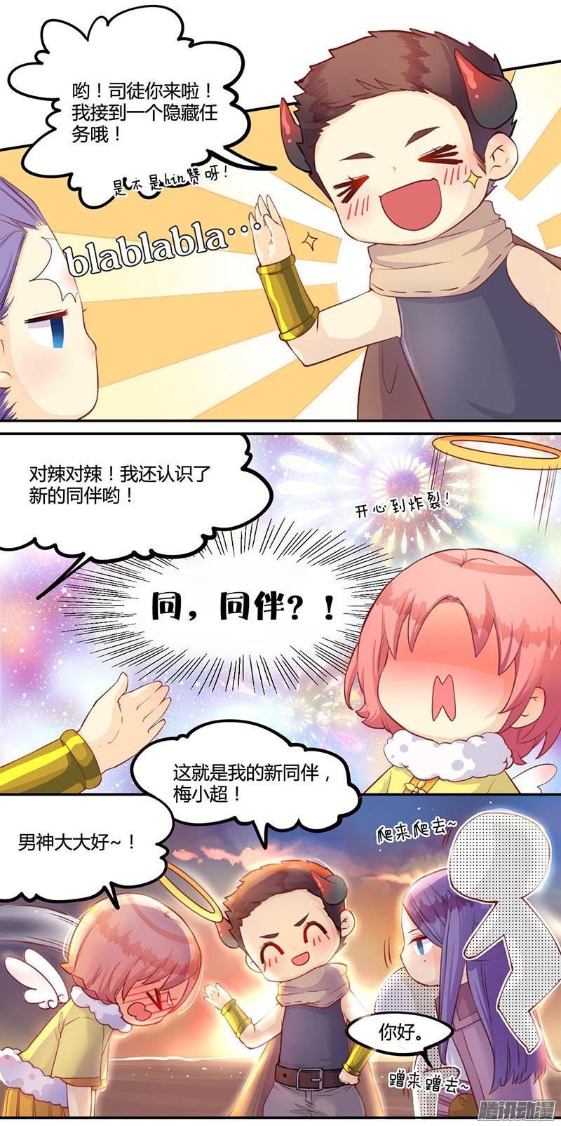 第12话