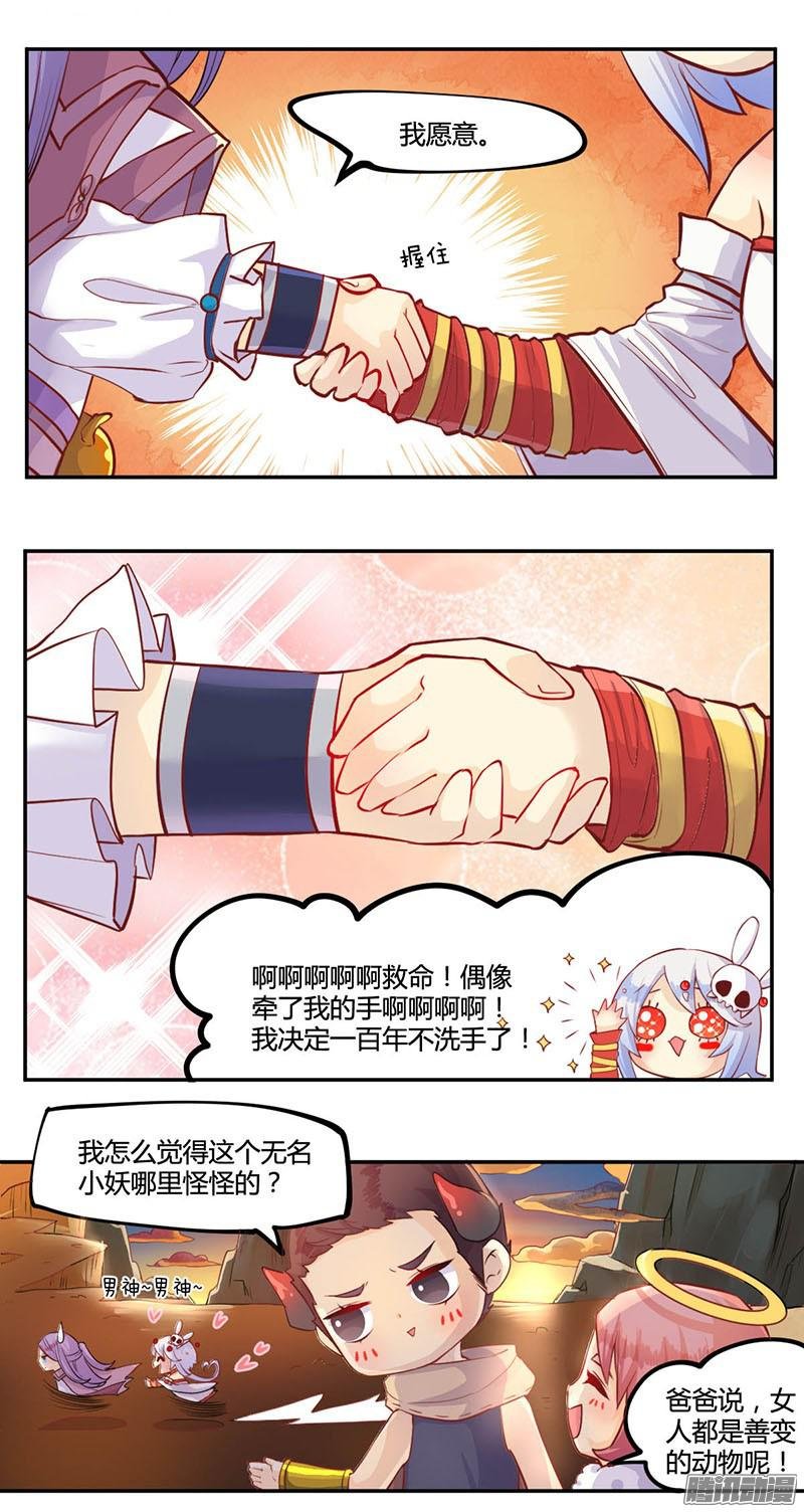 第12话