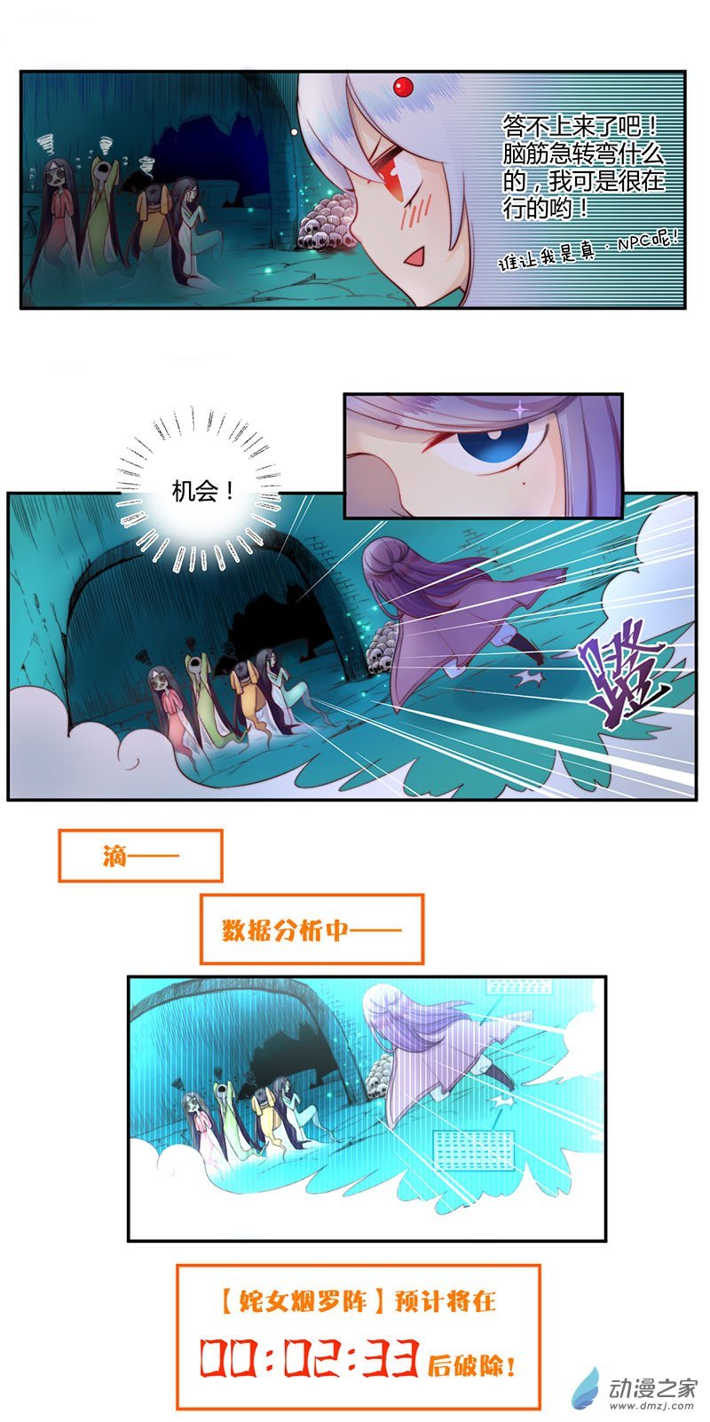 第17话