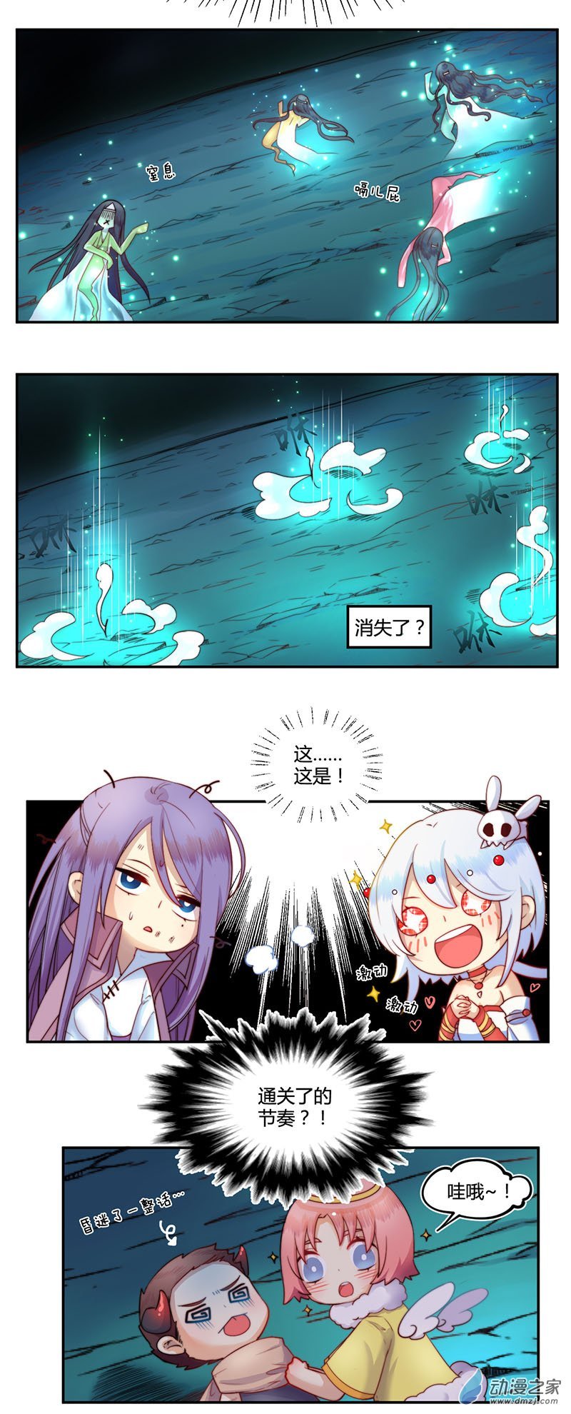 第17话