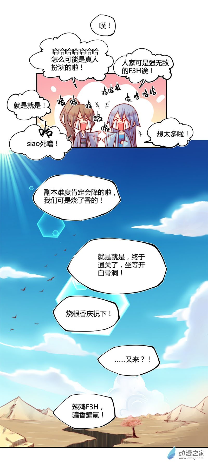 第17话